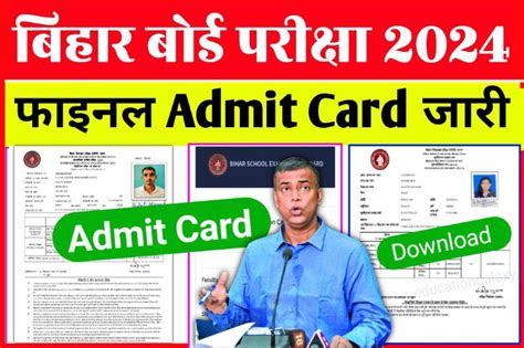 Bseb 12th 10th Final Admit Card 2024 Direct Link Active मैट्रिक इन्टर