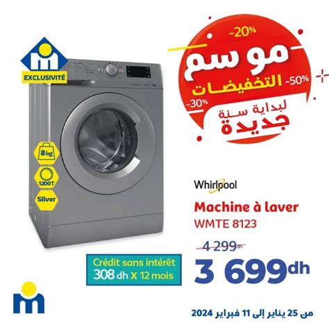 Offres Sold Es Chez Marjane Machine Laver Kg Whirlpool