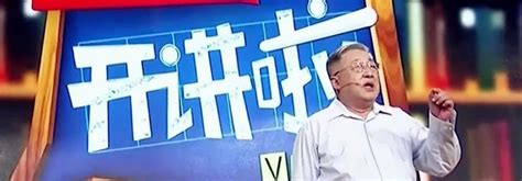 Cctv《开讲啦》 听王浩院士讲上善若水（内附视频完整版）