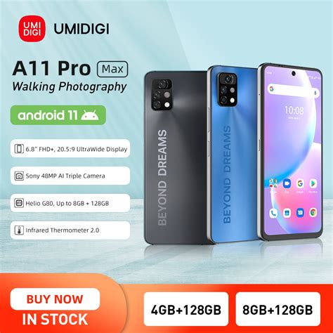 UMIDIGI A11 Pro Max цены в магазинах характеристики аксессуары