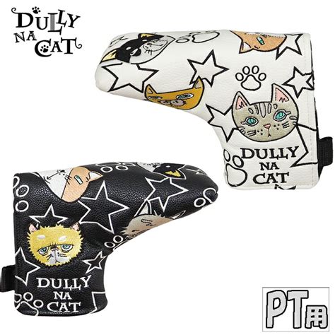 【楽天市場】dully Na Cat ダリーナキャット ピンタイプ用 パター ヘッドカバー Dn Pc02 Dn Pc 02【パターカバー