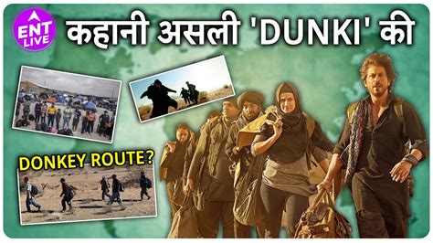 Dunki Route Illegal Migration Real Stories Of Dunki