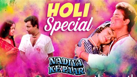 Nadiya Ke Paar Holi Special Sachin Pilgaonkar Sadhana Singh