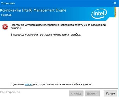 Ответы Mail Не могу установить драйвера на чипсет Вставил новую