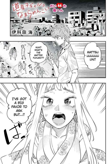 Hokkaido Gals Are Super Adorable Chapter 44 2 Hokkaido Gals Are