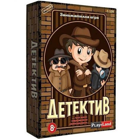 Настолна игра Детектив - Книжарница ВЕСЕЛАН