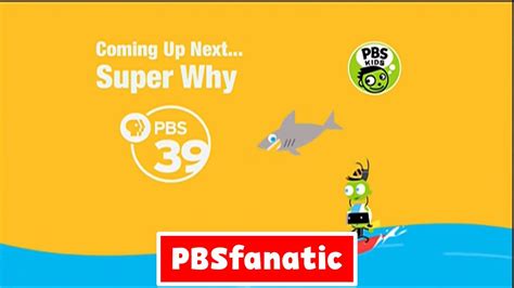 Pbs Kids Fish Bumper