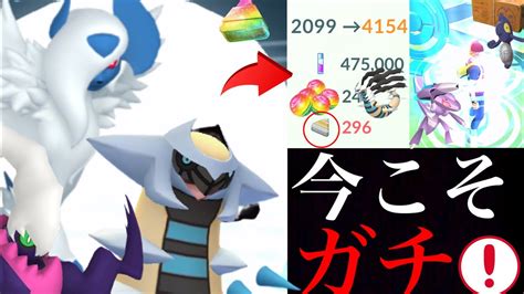 【ポケモンgo】必ず〇〇集めはガチるべき！？あのギラティナ復刻や思わぬ特別技のダークライも登場・・！【ハロウィンイベント・メガアブソル・色違い