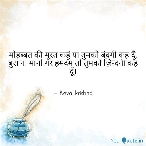 महबबत क मरत कह य त Quotes Writings by Krishna Suryavanshi