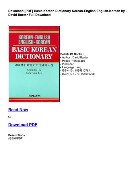 Download-PDF-Basic-Korean-Dictionary-Korean-English-English-Korean.pdf ...