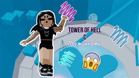 Tower Of Hell Roblox Youtube