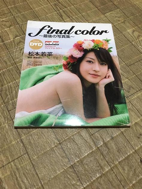 Jp 松本若菜写真集 Final Color 最後の写真集 サブラ Dvd無し おもちゃ