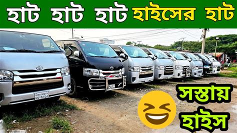 Used Car Price In Bangladesh