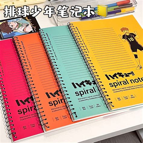 Jap N Jap N Ins Voleibol Japon S Junior Libro De Bobina Estudiante De