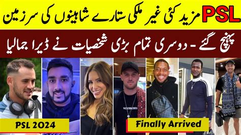 Big News Finally More Big Foreign Players Arrived In Pakistan For