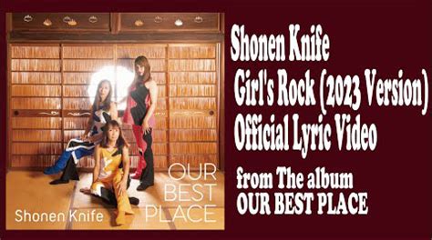 少年ナイフ Shonen Knife Official Website New AlbumOUR BEST PLACE 2023 2