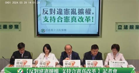 民進黨團推國會改革法案 柯建銘：原則是絕不違憲 政治 Ctwant