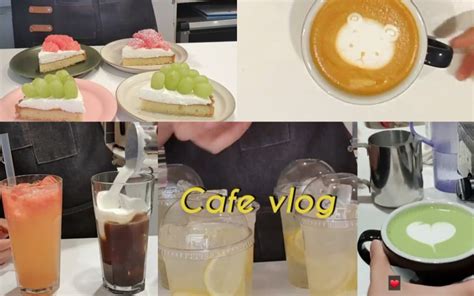 【cafe Vlog】中字韩国vlog骊州咖啡馆店长jun经营日常 焦糖玛奇朵维也纳咖啡抹茶拿铁蓝莓酸奶思慕雪 190923哔哩哔哩bilibili