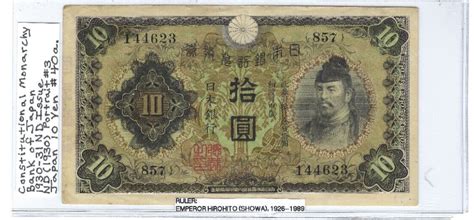 Japan Yen Banknote Pre Ww Wwii Currency Paper Money Japanese