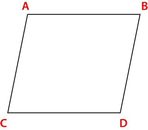 Classifying Quadrilaterals Ck 12 Foundation