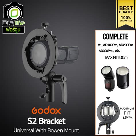 Godox S2 Bracket Speedlite Bowen Mount Shopee Thailand