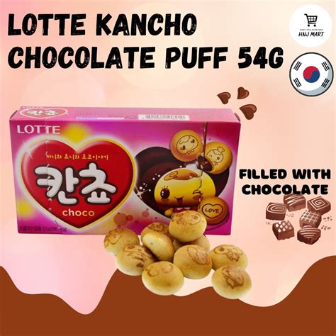 Lotte Kancho Chocolate Puff 54g Shopee Malaysia