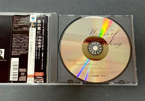 Yahooオークション Cd 歌の翼に～川畠成道vn