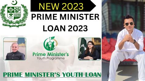 Prime Minister Youth Loan Prime Minister Loan Scheme Youtube