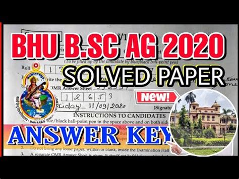 BHU B Sc Ag 2020 Solved Paper BHU B Sc Ag Answer Key 2020 BHU BSC