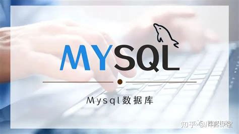 Mysql 多表连接查询详解篇 知乎