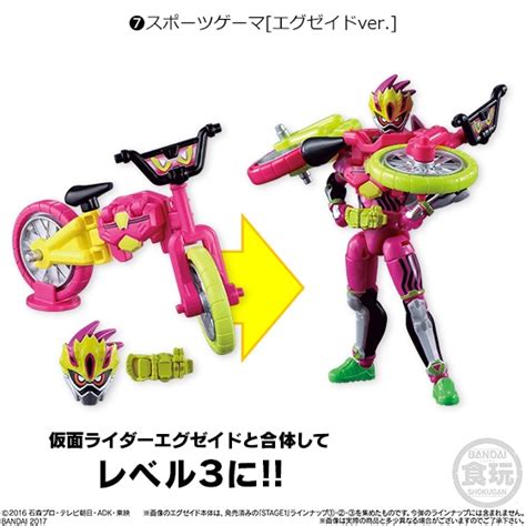 【gw特価】装動 仮面ライダーエグゼイド