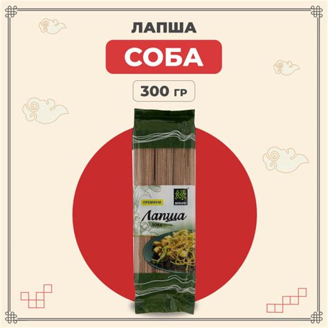 Midori Лапша гречневая Соба 300 г / Мидори лапша японская азиатская ...