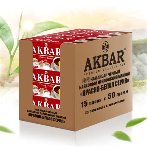 Akbar черный чай Красная пачка 25 пакетов * 15 пачек шоубокс - купить с ...