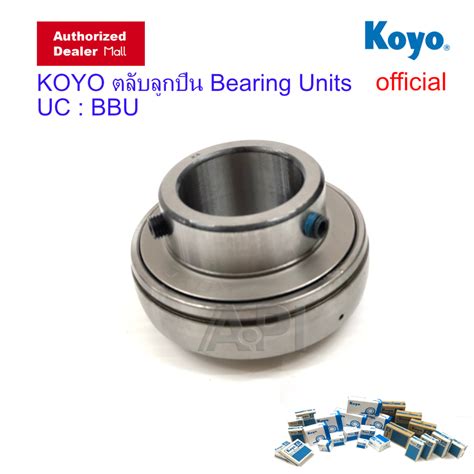 JTEKT KOYO แบรง UC205 14 ตลบลกปน Bearing Units UC 205 14 เพลา 7 8