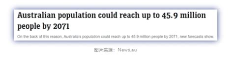 Pr难拿了 澳洲人口将翻倍 直接破4500万 政府慌了 收紧这个大批华人申请的签证 新西兰中文先驱网