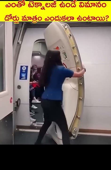 How Aeroplane Doors Works Youtube