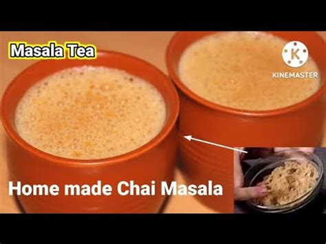 ମସଲ ଚ Best Homemade Chai Masala Chai Masala Powder Secret Recipe