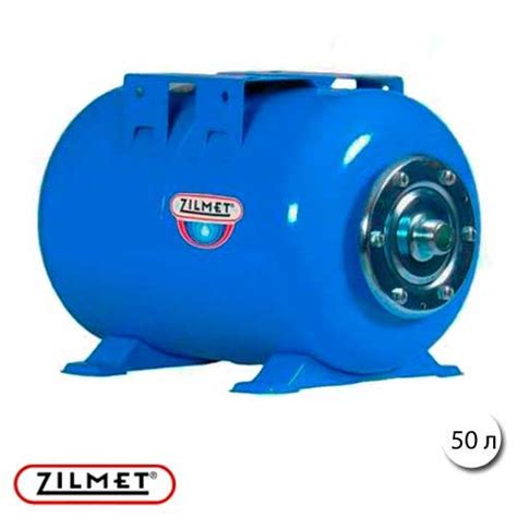 Zilmet Ultra Pro H