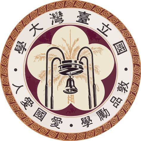 National Taiwan University Logo