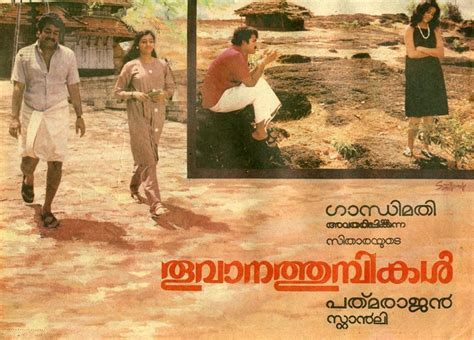 Thoovanathumbikal Dialogues