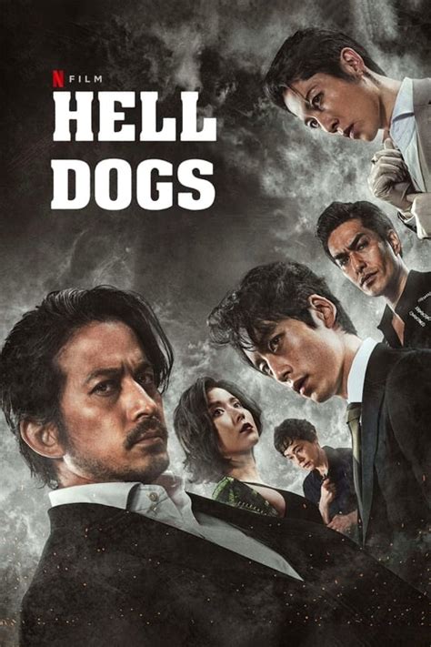 HELL DOGS (2022) - Taste