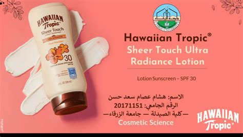 Pdf Hawaiian Tropic® Sheer Touch Ultra Radiance Lotion Sunscreen