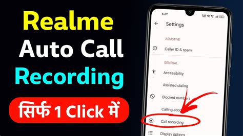 Realme Auto Call Recording Setting Realme Call Recording Without