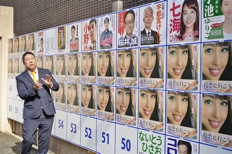 写真東京都知事選 候補者多数でポスター掲示枠足りない問題NHK党系は24人擁立 東スポWEB