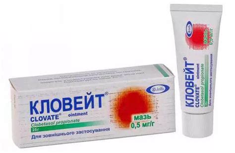 Кловейт мазь, крем инструкция по применению, цена, отзывы, аналоги