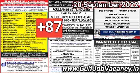 Gulf Job Vacancies Newspaper 20 September 2022