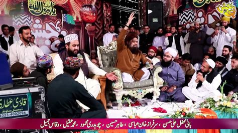 Mujh Pe Bhi Chashme Karam Awais Raza Qadri And Khalid Hussnain Khalid