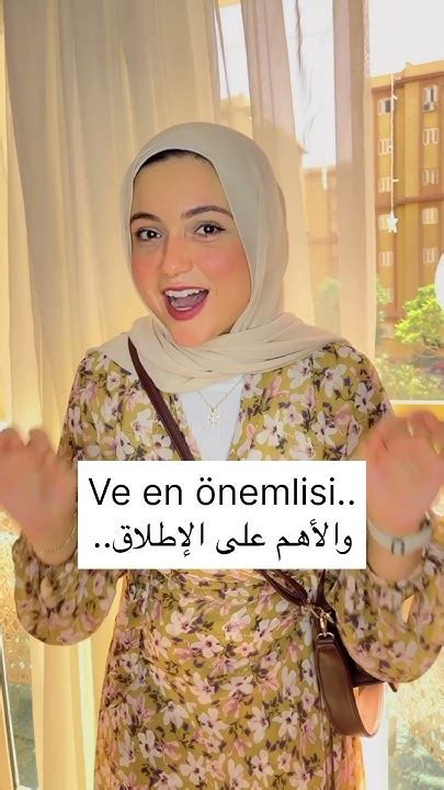 مصطلحات عن عيد الأضحى باللغة التركية🇹🇷 اكسبلور Youtube