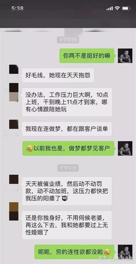 性生活经济学：富人性生活时间是穷人的2倍