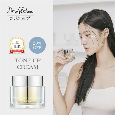 【ドクターエルシア】 お買い物マラソン開催！ポイント最大42倍！ 【本日スタート】楽天市場 お買い物マラソン開催！ポイント大量get